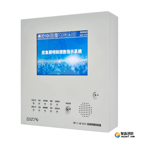 海灣HW-C-6W-N201壁掛式應(yīng)急照明控制器