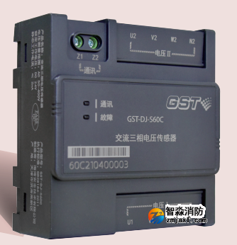 海灣GST-DJ-S60C交流三相電壓傳感器（兩組三相交流電壓）