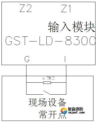 GST-LD-8300模塊與具有常開無源觸點(diǎn)的現(xiàn)場(chǎng)設(shè)備連接方法