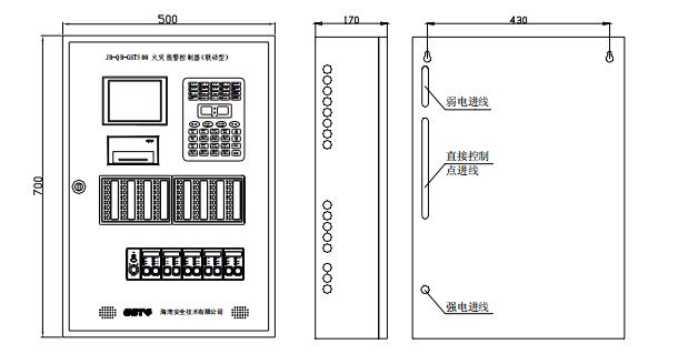 海灣JB-QB-GST500火災(zāi)報(bào)警控制器(聯(lián)動型)尺寸大小