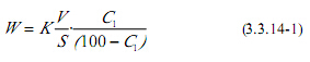 防護(hù)區(qū)滅火設(shè)計(jì)用量或惰化設(shè)計(jì)用量