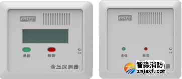 海灣GST-SCS-PD-01/02余壓探測(cè)器